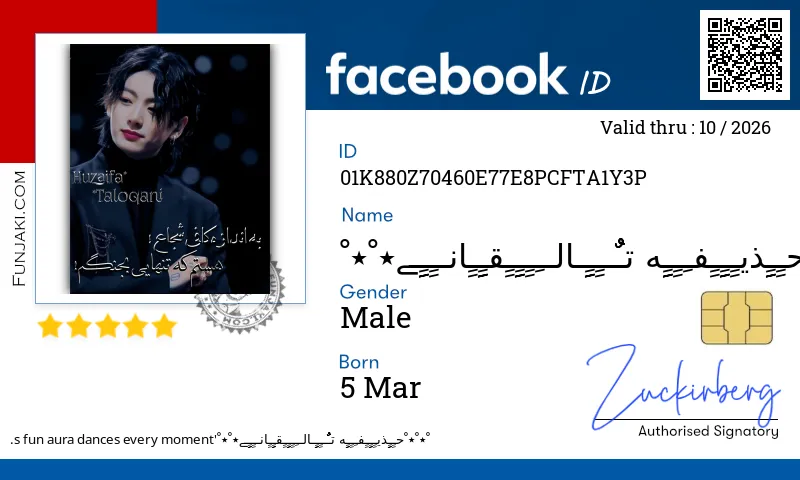 Facebook ID Card