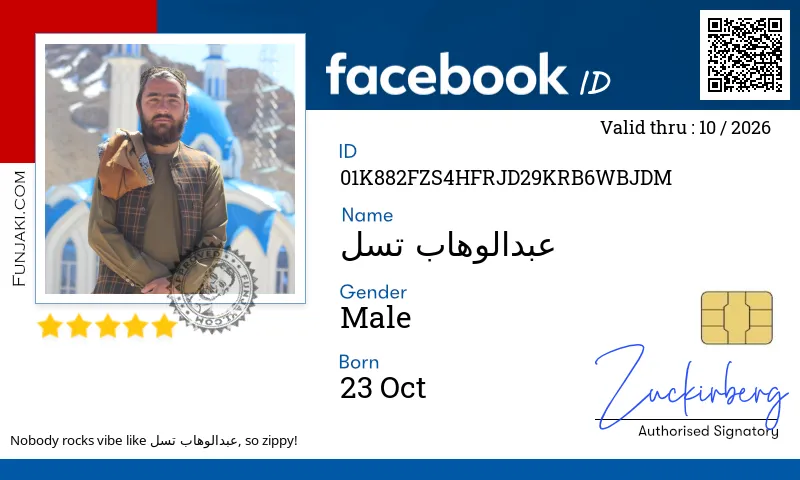 Facebook ID Card