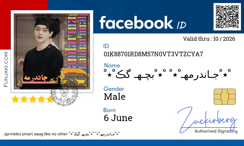 Facebook ID Card