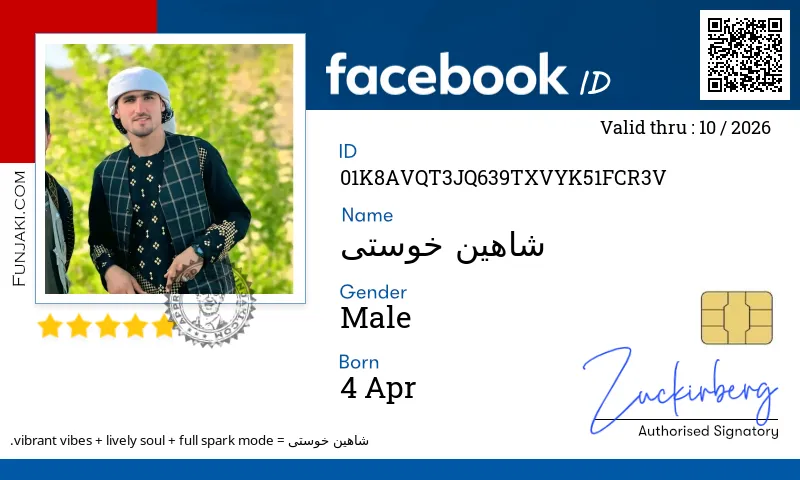Facebook ID Card