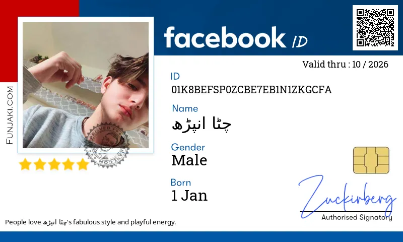 Facebook ID Card