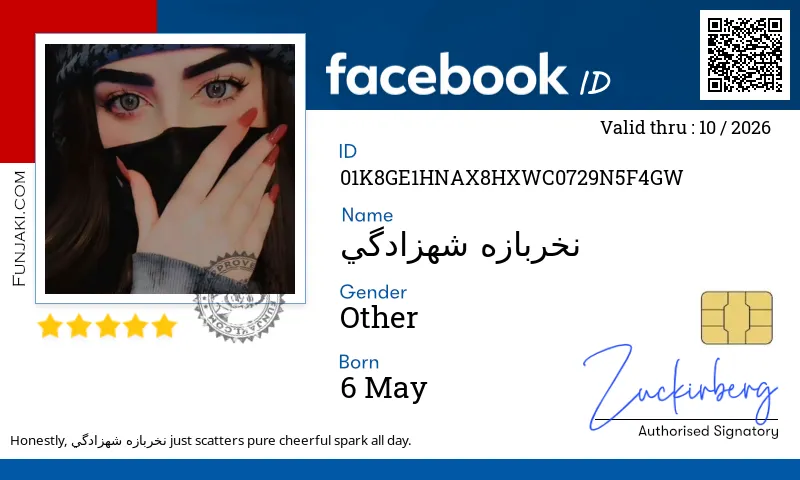 Facebook ID Card