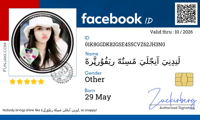 Facebook ID Card