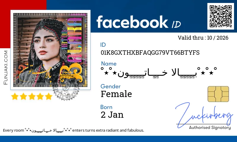 Facebook ID Card