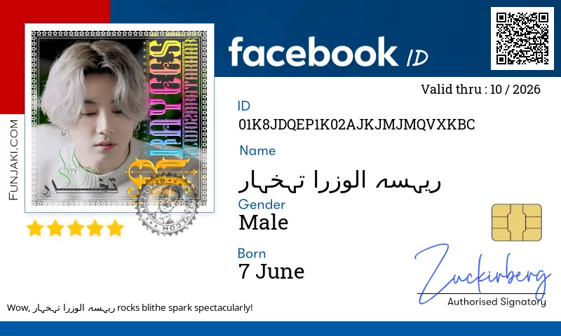 Facebook ID Card