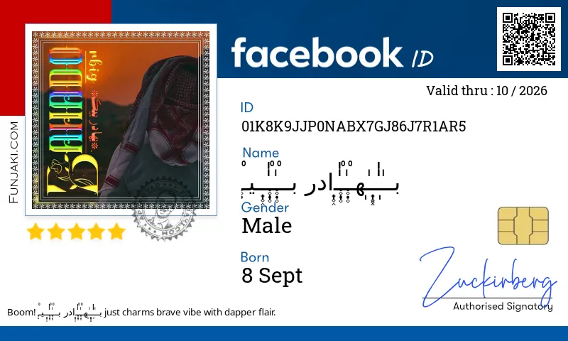 Facebook ID Card