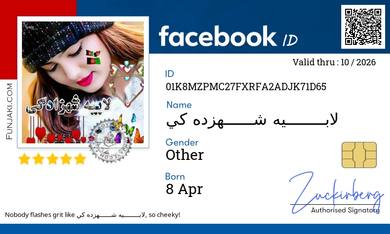 Facebook ID Card