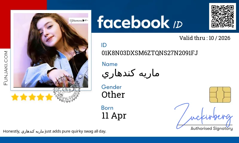 Facebook ID Card