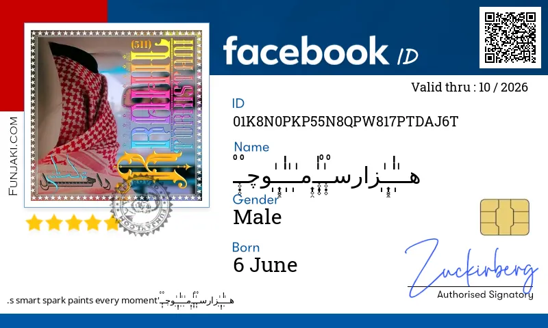 Facebook ID Card