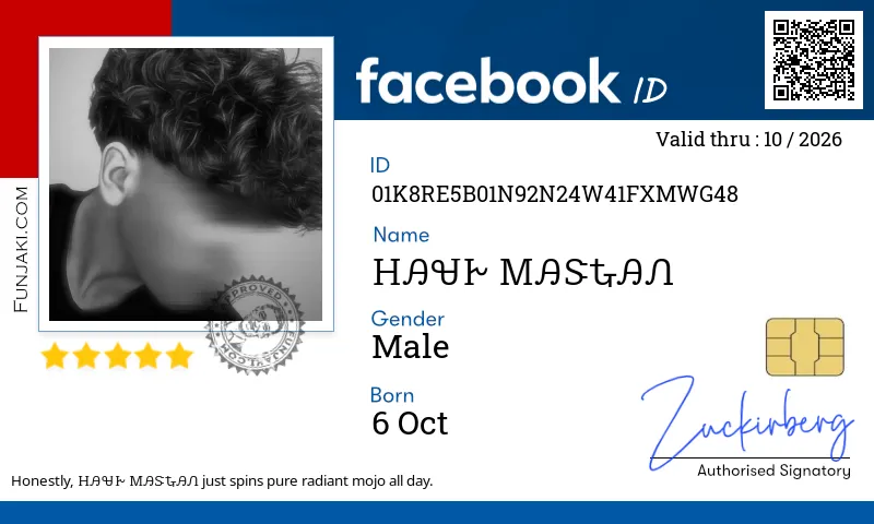 Facebook ID Card