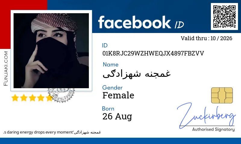 Facebook ID Card