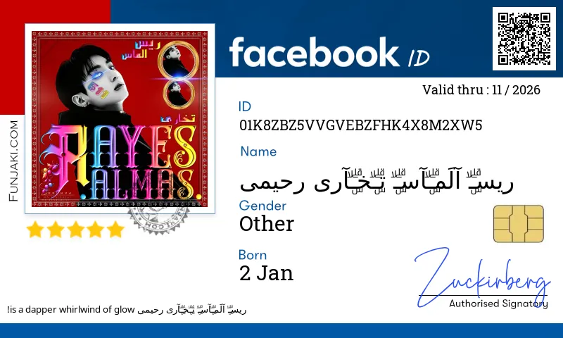 Facebook ID Card