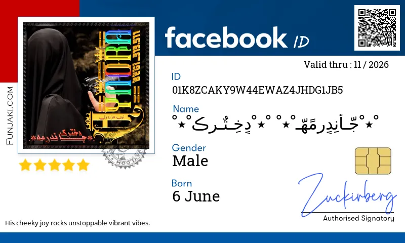 Facebook ID Card