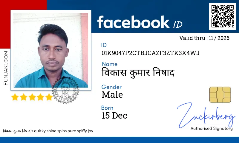 Facebook ID Card