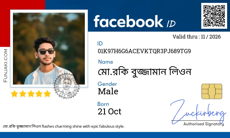 Facebook ID Card