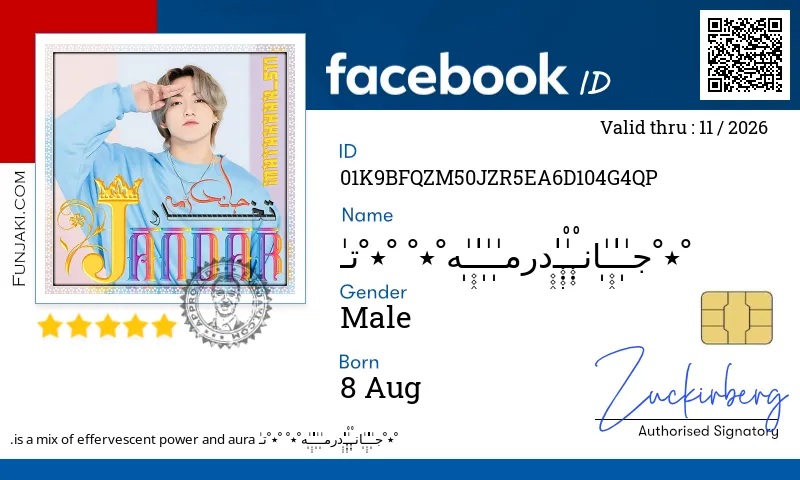 Facebook ID Card