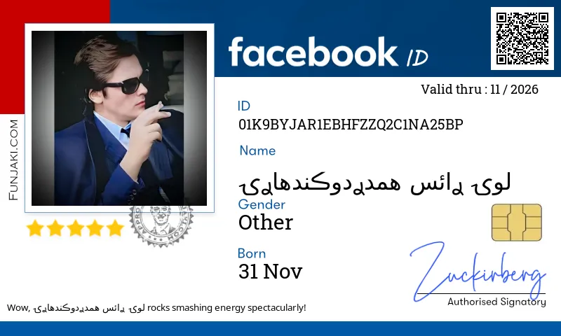 Facebook ID Card