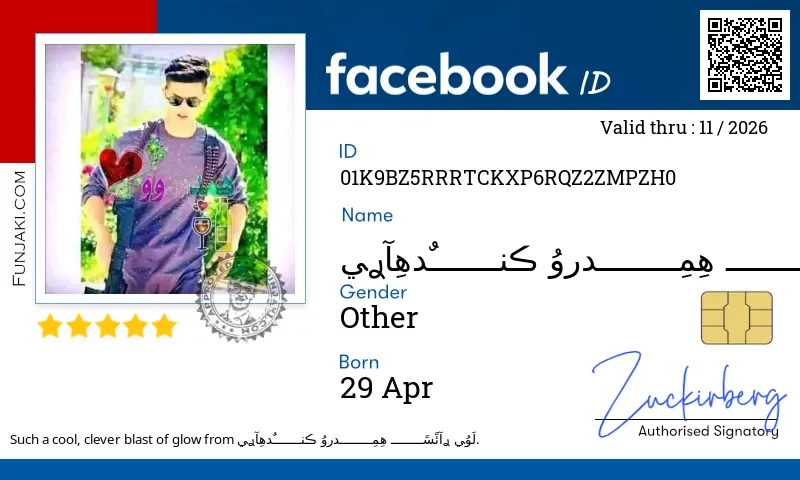 Facebook ID Card