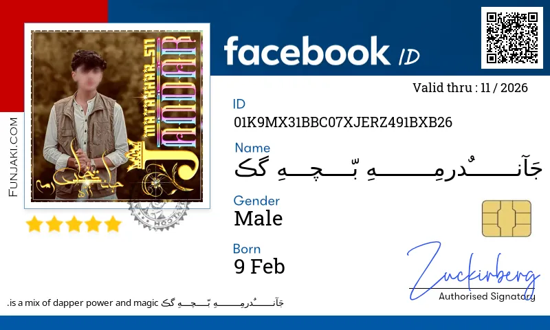 Facebook ID Card