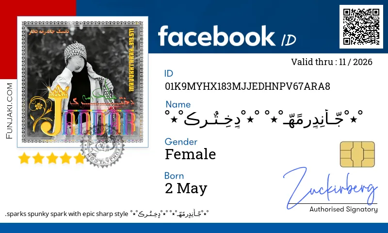 Facebook ID Card