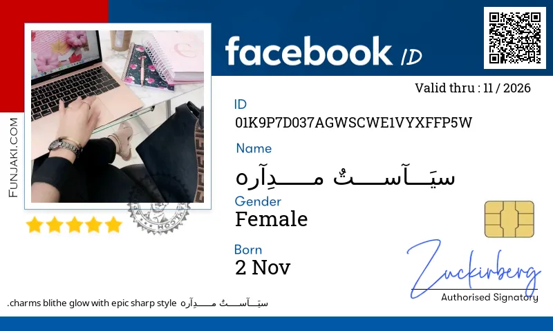 Facebook ID Card
