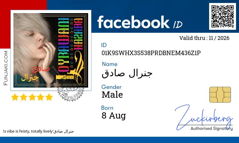 Facebook ID Card