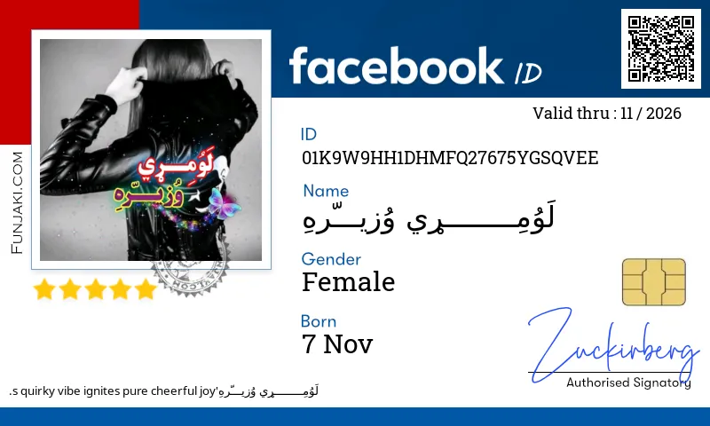 Facebook ID Card