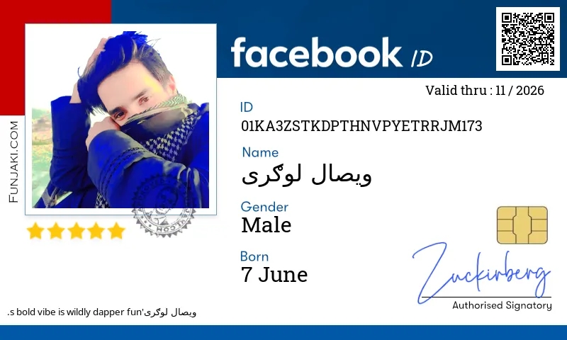 Facebook ID Card