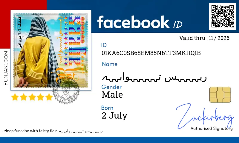 Facebook ID Card