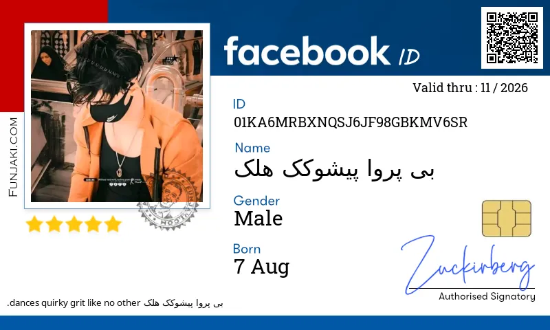 Facebook ID Card