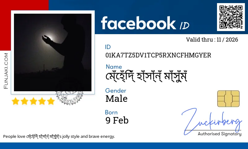 Facebook ID Card