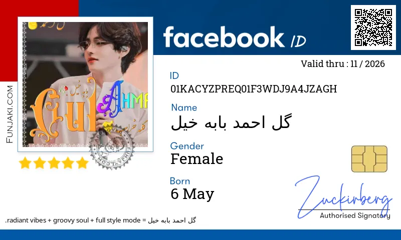 Facebook ID Card