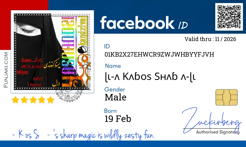 Facebook ID Card