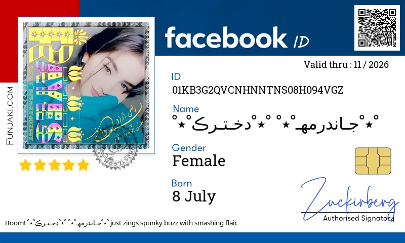 Facebook ID Card