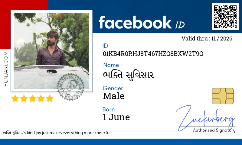 Facebook ID Card