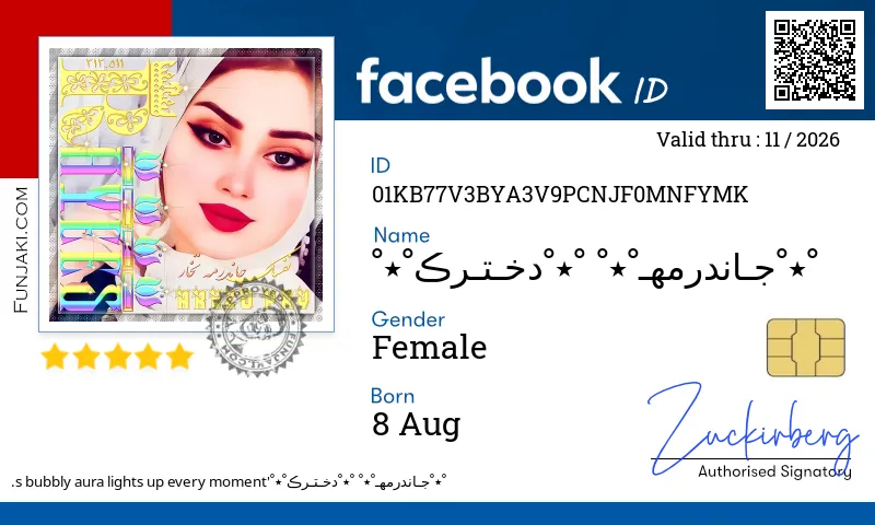 Facebook ID Card