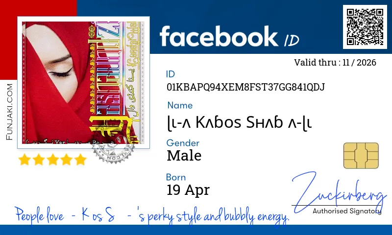 Facebook ID Card