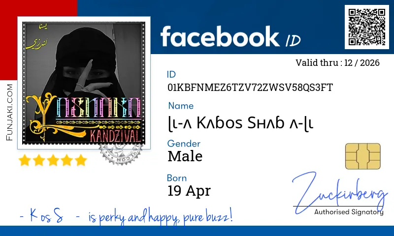 Facebook ID Card