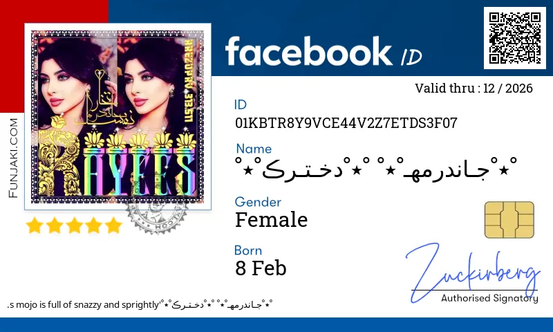 Facebook ID Card