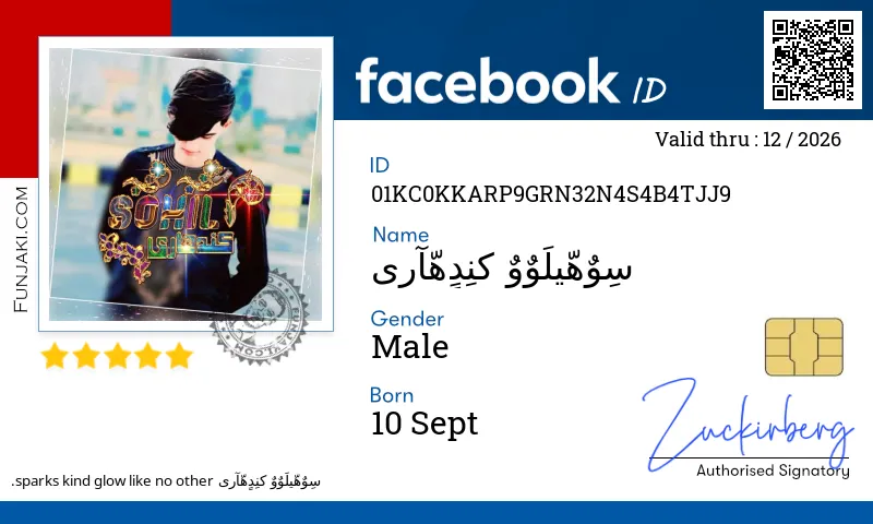 Facebook ID Card