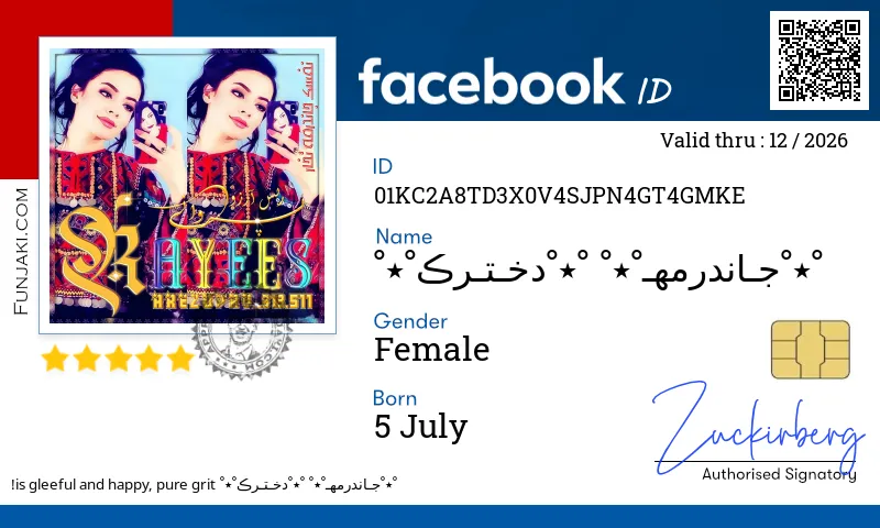 Facebook ID Card