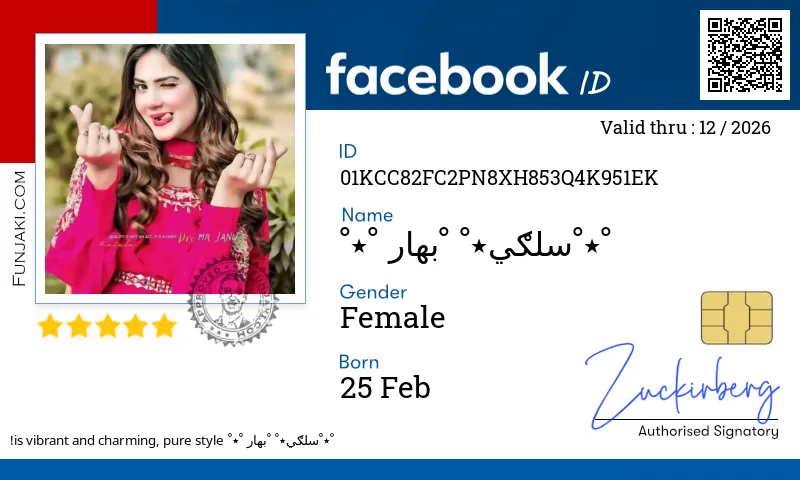 Facebook ID Card