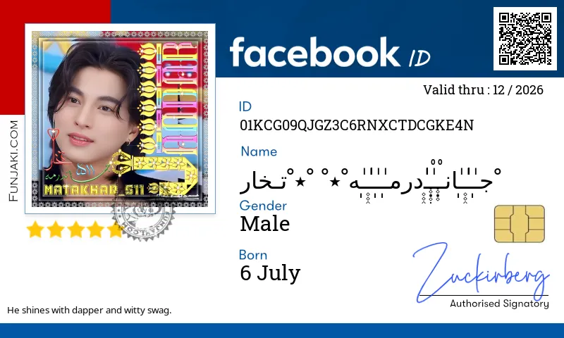 Facebook ID Card