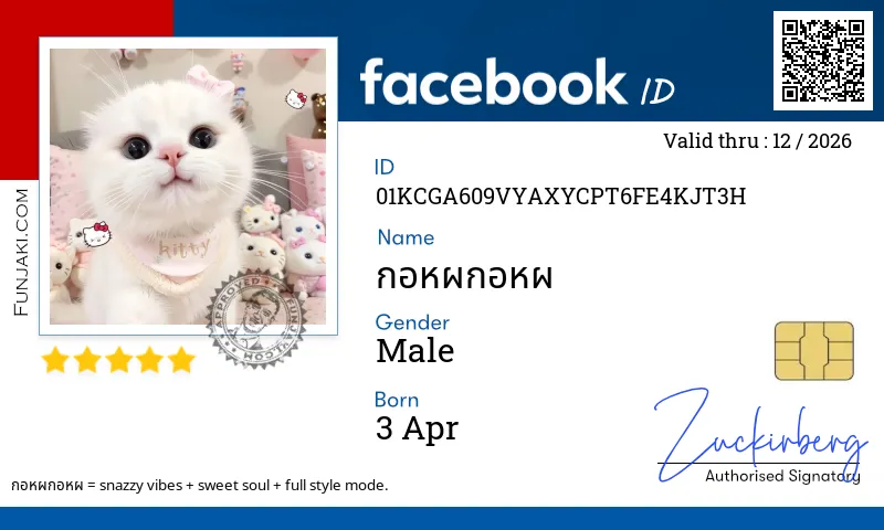 Facebook ID Card