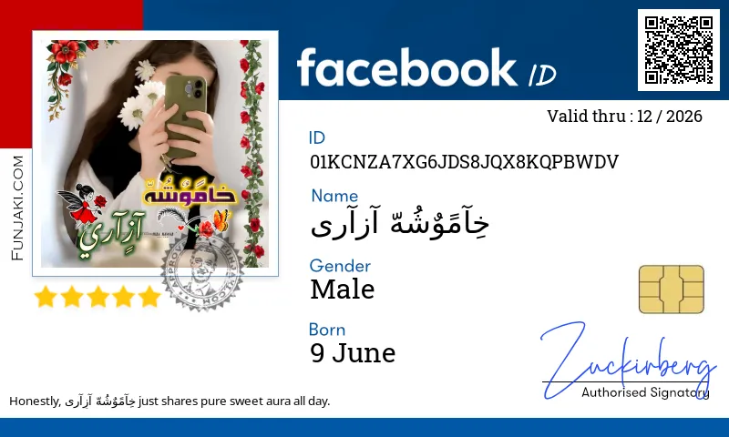 Facebook ID Card