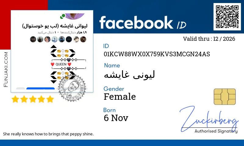 Facebook ID Card