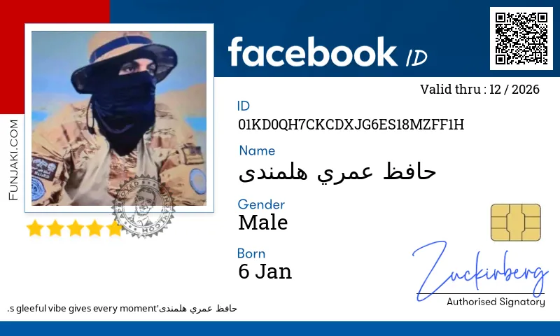 Facebook ID Card