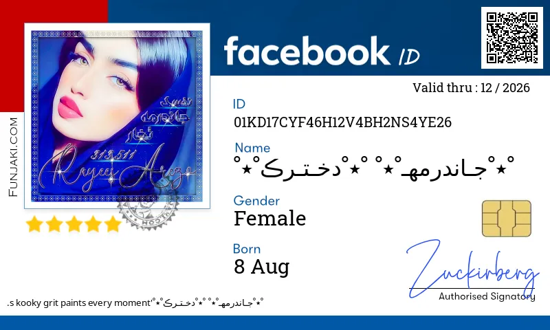 Facebook ID Card