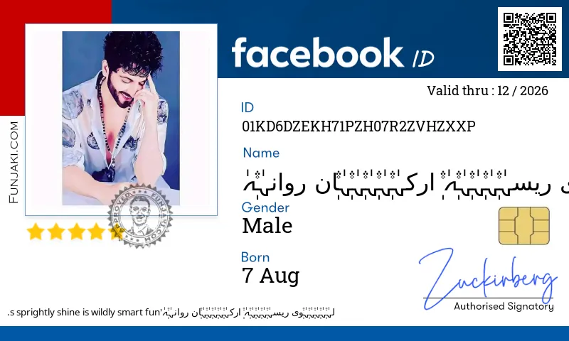 Facebook ID Card