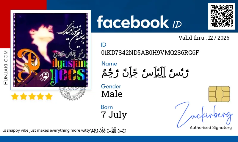 Facebook ID Card